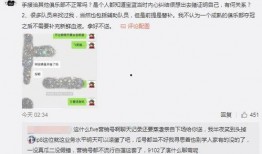河津吃瓜最新事件爆料,揭秘背后惊人真相！
