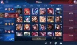 王者英耀新爆料视频大全,视频大全揭秘精彩瞬间与神秘新内容