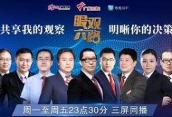 珠江卫视在线直播观看,实时捕捉精彩瞬间，尽享视听盛宴