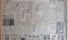 本溪最新爆料新闻报道,揭秘事件背后惊人真相