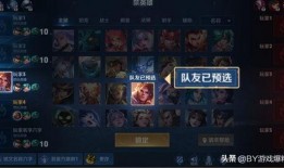 王者荣耀最新爆料战令,神秘英雄登场，战力升级等你来战！