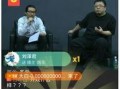 大兴直播爆料事件最新,真相与争议交织的舆论漩涡