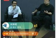 大兴直播爆料事件最新,真相与争议交织的舆论漩涡
