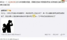 娱乐明星最新爆料微博号,明星微博大揭秘，幕后故事一网打尽！”