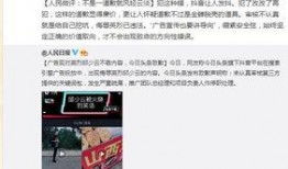 珠海抖音爆料事件最新情况,真相逐步浮出水面，官方调查进展如何？