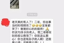 陆丰内湖爆料事件视频,真相与争议的交织