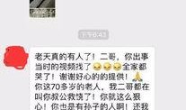 陆丰内湖爆料事件视频,真相与争议的交织