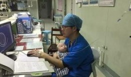 襄阳医院员工爆料视频,揭露医院内部惊人真相