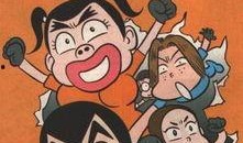 捣蛋王漫画在线观看,欢乐捣蛋，笑料横生的校园生活