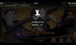 秽土鼬技能视频爆料虎牙