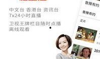如何向凤凰新闻爆料,一键掌握新闻线索上报方法