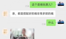 福宝最新事情爆料视频播放,视频揭秘惊人内幕