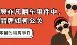 娱乐大事件爆料,明星幕后故事大曝光！