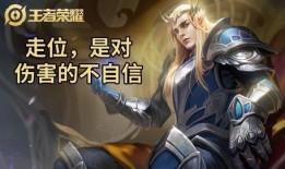 王者爆料顾倾城视频播放,顾倾城神秘视频曝光，揭秘游戏背后故事