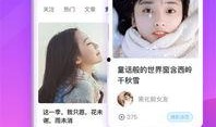 轻纺城爆料博主视频下载,带你领略时尚潮流背后的故事