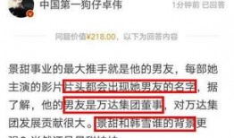 娱乐爆料背景,明星幕后故事大曝光！
