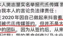 樊小慧爆料原文视频,视频原文揭秘事件始末