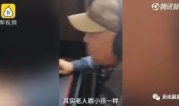 平安大爷的直播爆料视频,独家爆料视频内容大汇总