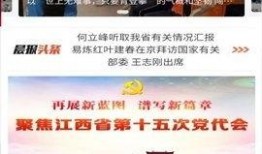 最新爆料热点事件新闻报道