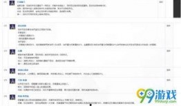 龙吟技能最新爆料,揭秘神秘龙族力量觉醒之谜