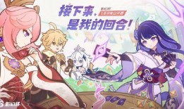 原神爆料七圣是谁啊视频,七位神秘角色的神秘面纱