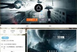 动漫三体爆料视频下载百度云,揭秘百度云独家下载背后的故事