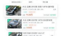 车速拍最新爆料