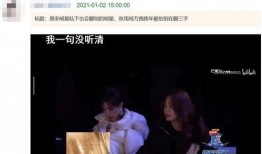 听心声第一线吃瓜娱乐圈,第一线吃瓜大揭秘