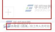 今日头条爆料如何发,揭秘事件背后惊人真相！