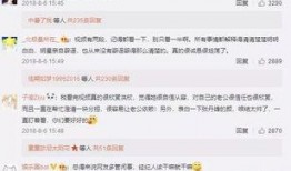 卓伟爆料洪欣完整视频,卓伟爆料背后的真相揭秘