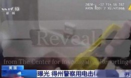 外国男子爆料视频播放网站,外国男子爆料视频播放网站内幕