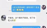 于妈娱乐圈爆料,揭秘于妈独家爆料背后的真相