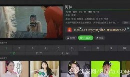 在线观看河神全集,探寻神秘古河，揭秘传奇故事