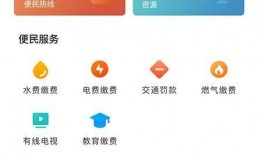 双峰新闻爆料网站,揭秘本地热点事件，独家爆料直击现场