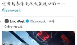 马斯克直播爆料视频下载,揭秘特斯拉与SpaceX的幕后故事