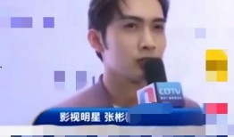 圈内爆料张彬彬