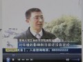 新闻坊爆料了会采访吗,即将深入采访揭秘