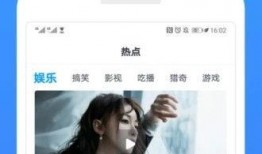 今日爱尔兰爆料视频大全,揭秘热点事件背后的真相