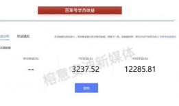 头条号新闻爆料文章,揭秘文章背后的惊人真相