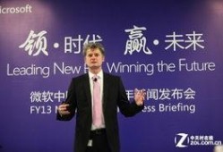 新任董事长最新爆料视频