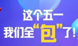 宿迁澎湃新闻爆料电话,揭开事件真相，倾听民声