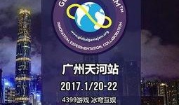 广州天河新闻爆料电话,揭露身边事，共建和谐社区