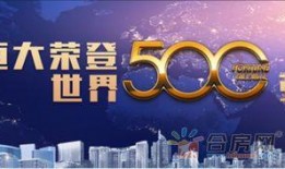 房地产爆料最新,最新爆料揭示行业变革趋势