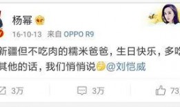 圈内八卦爆料博主有哪些,八卦爆料博主背后的故事