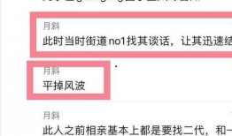 扬州事件爆料者名单最新,揭秘背后真相