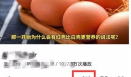 地垫热点爆料怎么做视频