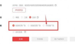 头条号新闻爆料文章,揭秘文章背后的惊人真相