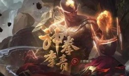 手游李青最新爆料皮肤视频,独家爆料视频揭秘神秘特效