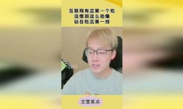 听心声第一线吃瓜娱乐圈,第一线吃瓜大揭秘