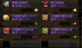 光遇最新停服更新爆料,全新冒险篇章即将开启！